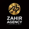 استخدام گرافیست و تدوینگر (مشهد)