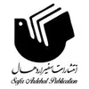 استخدام صفحه آرا (خانم)