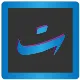 کارشناس پشتیبان نرم افزار (حقوق و دستمزد) - آقا