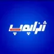 اپراتور سیم پیچی
