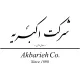 کارشناس بازاریابی و فروش (صنایع غذایی)