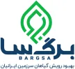 فروشگاه با  در شرکت بهبود رویش گیاهان سرزمین ایرانیان