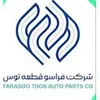 استخدام حسابدار (مشهد)