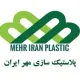 تکنسین تزریق پلاستیک