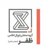 نگهبان در گروه صنعتی اوپال اطلس ظفر در تبریز