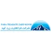 کنترل کیفیت در فرا تجارت زردکوه در شهرکرد