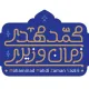 کارشناس فروش (حضوری) - خانم