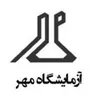 میکروبیولوژی  آزمایشات دارویی غذایی در تهران