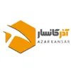کارگر خدماتی کمک آشپز در معدنی آذرکانسار در خرمدره