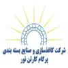 سرپرست بازاریابی و فروش