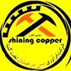 نقشه بردار در مس تخت گنبد سیرجان از یزد