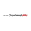 مدیر تولید محتوا