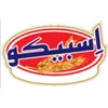 بازرگانی در امور واردات در بروجرد