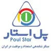 Javascript Frontend Developer در رشت