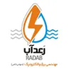 نگهبان در خدمات  برق الکترونیک رعد آب در تبریز