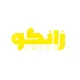 کارشناس فروش تلفنی (حضوری)