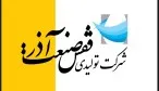تراشکار ماهر برای شرکت قفس صنعت آذر در تبریز