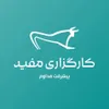 استخدام AI Software Engineer