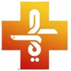 کمک بهیار در درمانگاه سلیم در محدوده علی آباد تهران