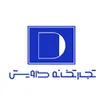 حسابدار در تجارتخانه درویش ملل کهن در ساری