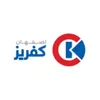 بازرس کنترل کیفیت در اصفهان کفریز در اصفهان