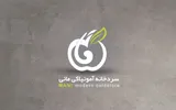 منشی