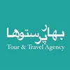 استخدام مدیر وب سایت و شبکه های اجتماعی