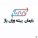 منشی اداری - خانم