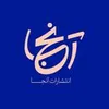 استخدام صفحه آرا (خانم)