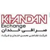 تحقیق توسعه در تضا منی محسن خندان شرکاء در شیراز