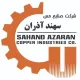 کارشناس آزمایشگاه شیمی - آقا