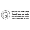 استخدام عکاس و گرافیست (اردبیل)