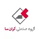 مدیر زنجیره تامین