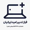 مدیر بازاریابی دیجیتال