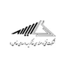 انباردار در فنی  خاک ریسه در شوش