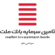 کارشناس توسعه بازار