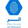 استخدام اسکرام مستر (Scrum Master)