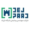 استخدام کارشناس امنیت اطلاعات (تبریز)