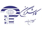 استخدام مهندس شیمی(آقا-سیرجان)