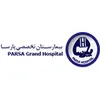 استخدام ماما (خانم)