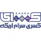 حسابدار خزانه