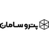 نگهبان در پترو سامان آذر تتیس در کرمان