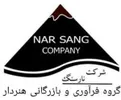 تکنسین فنی با  در شرکت نارسنگ کویر