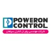 برق قدرت در شهرک صنعتی جی اصفهان