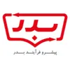 مدیر زنجیره تامین