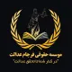 کارمند اداری فروش - خانم