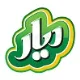 نگهبان - آقا