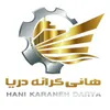 حسابدار