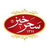 استخدام کارشناس تحقیقات بازار (مشهد)