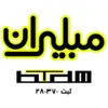 تکنسین تاسیسات در مبلیران در چهاردانگه تهران